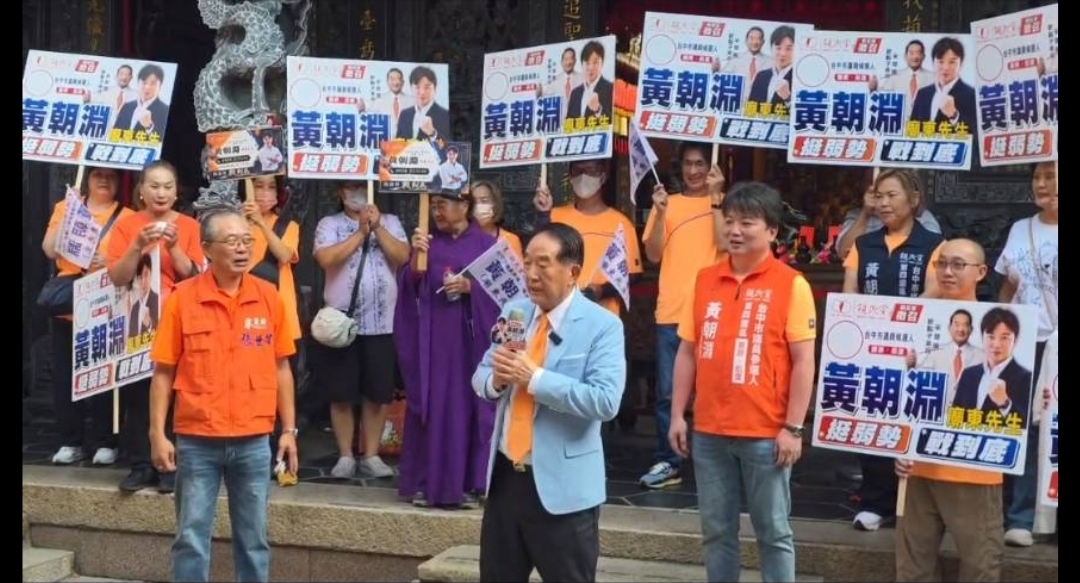 宋楚瑜赴豐原為黃朝淵站台,期許持續從基層需求出發,一步一腳印累積地方服務。(圖/讀者提供)