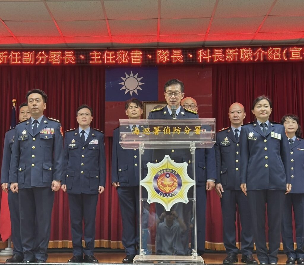 115年下半年偵防分署高階人事布局， 偵查戰力全面升級。（圖／海巡署）