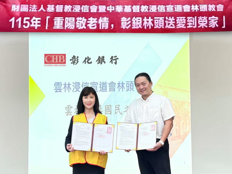 彰銀攜手林頭教會舉辦長者關懷活動,並與財團法人基督教浸信會簽訂合作備忘錄,圖左為彰銀副總經理陳瑞珍,右為林頭教會牧師吳佳哲 (圖/ 記者 劉其昌 翻攝)。