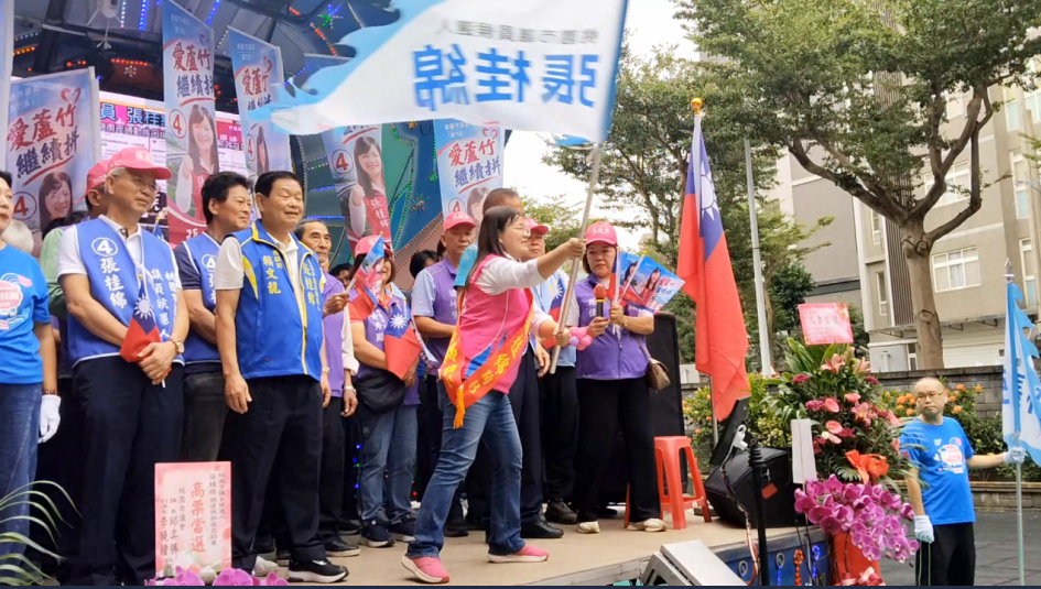 張桂綿南崁競選總部成立　力拚醫療交通住宅全面升級