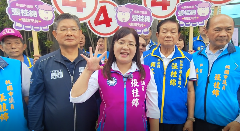 張桂綿抽中4號展現勝選決心　力拚蘆竹交通、教育、體育再升級