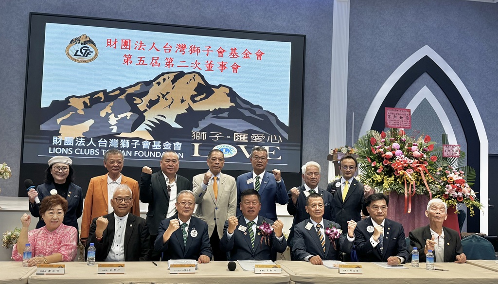 「台灣獅子會基金會」表揚大會登場！王釭坪高票連任 郭國輝率隊捐款力挺