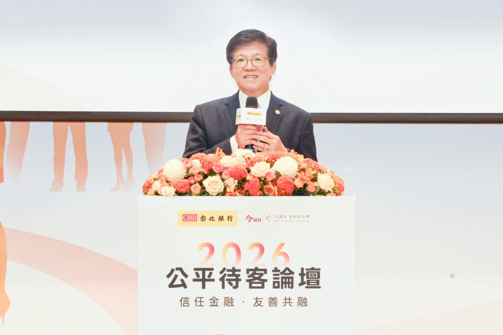 彰銀董事長胡光華指出，AI技術快速發展，為金融業帶來巨大機會，也帶來更高的責任。（圖／主辦單位提供）