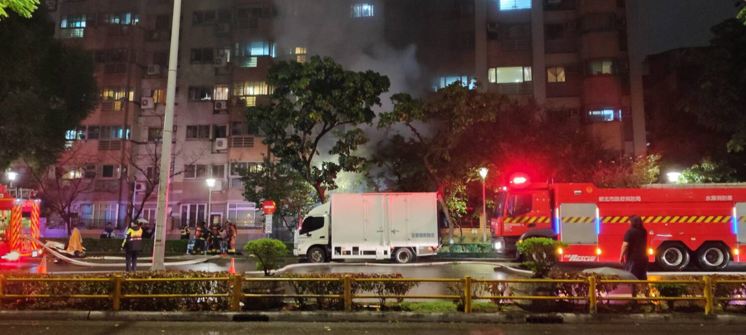 新北市消防局