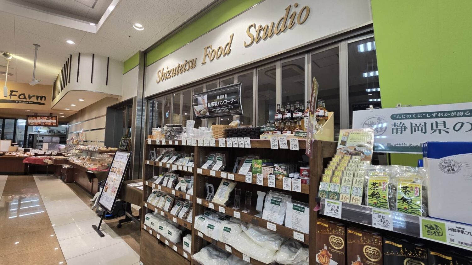 「從東京百貨到靜岡超市」豐味苗栗延續展售成果拓商機