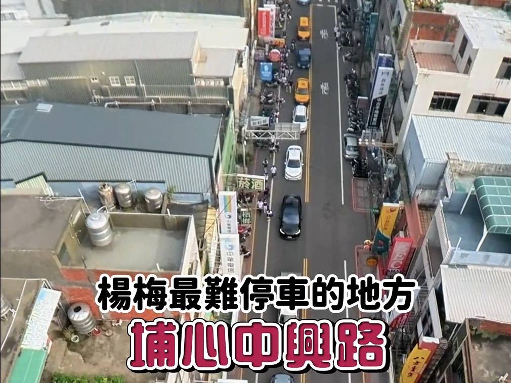 中興路的停車空間嚴重不足,一位難求。(圖/記者翻攝)
