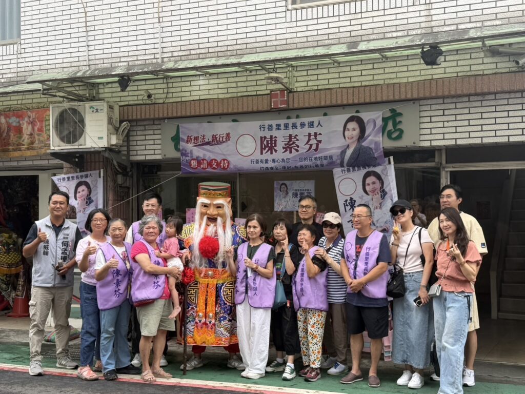 內湖區行善里無黨籍里長參選人陳素芬午間舉辦競選服務處成立暨政見說明會，現場聚集近百名支持者，現場非常熱鬧。(記者包克明 攝)