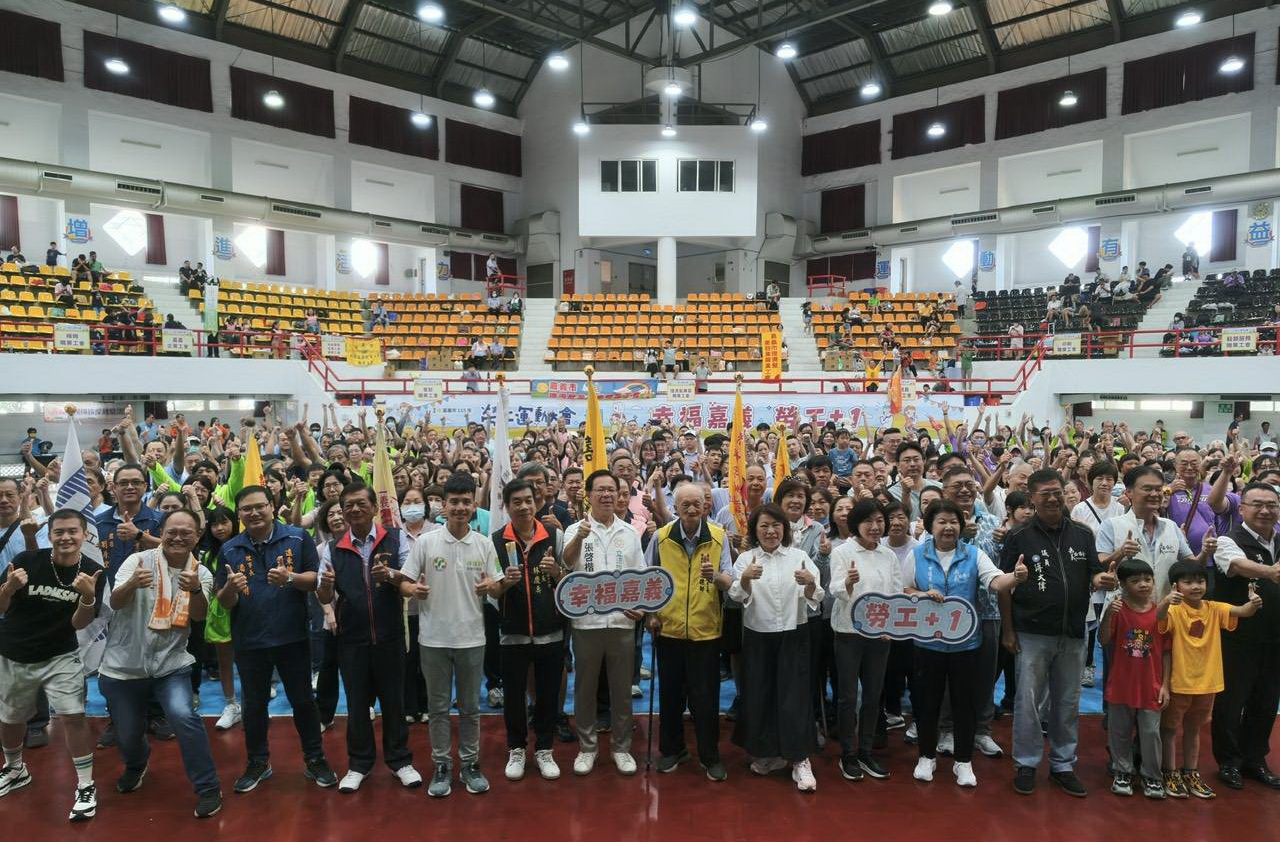 「2026年嘉義市勞工運動大會」大合照。(圖/記者翻攝)
