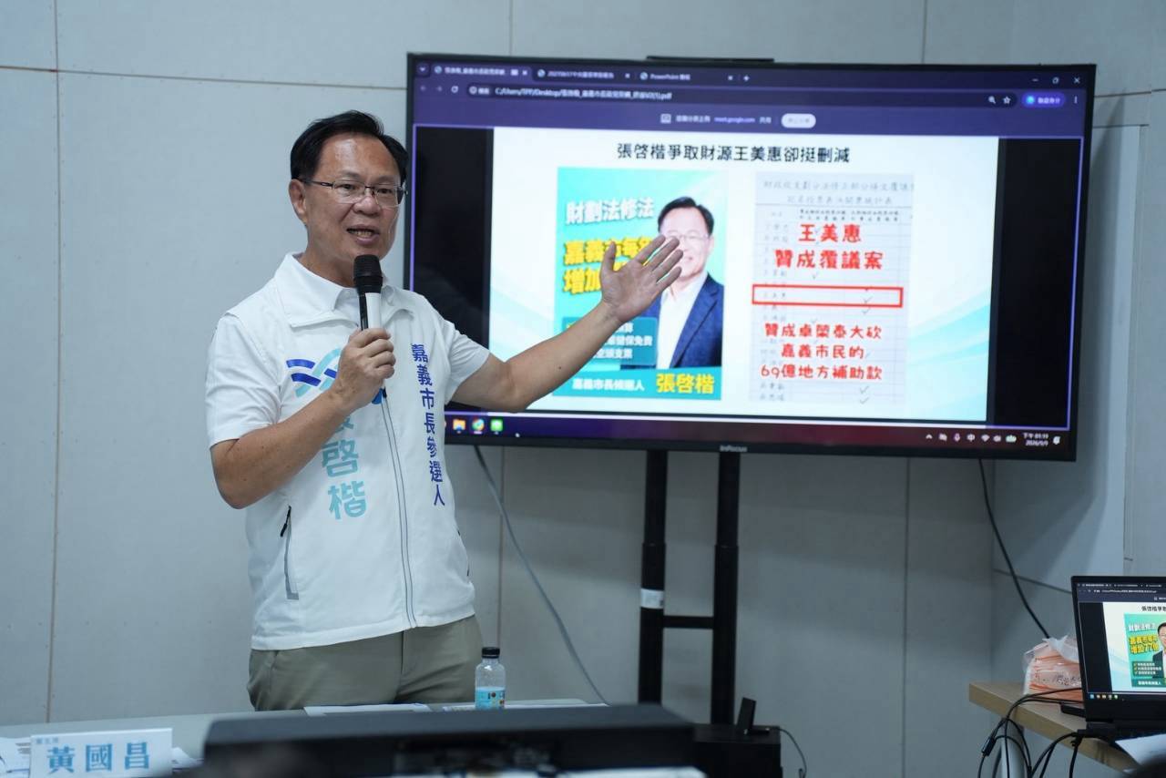張啓楷表示,高鐵嘉義站聯外軌道建設已等待21年,中央何時能正式核定並動工?(圖/記者翻攝)