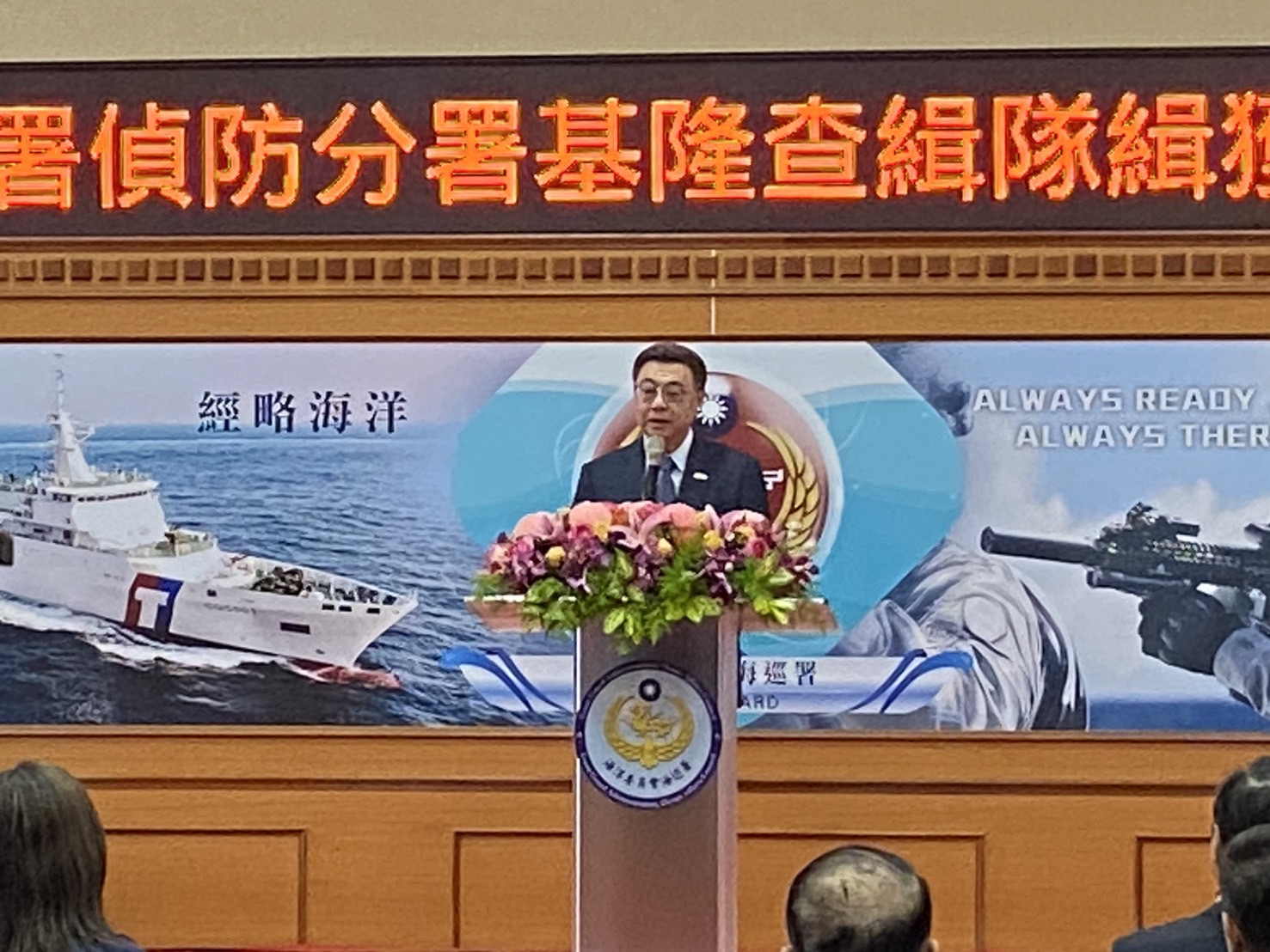 卓榮泰院長出席緝毒成果記者會,肯定檢察、警察與海巡跨機關合作,並慰勉「雲林艦」第一線執勤人員,強調政府將以待遇改善、艦艇建造及裝備充實,支持海巡執法。(記者鄭自達 攝)