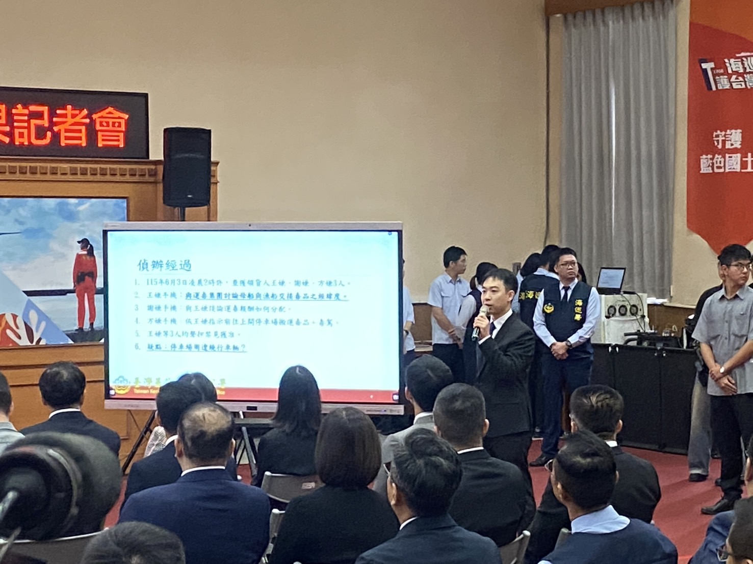指揮偵辦海巡署偵破以李姓男子為首的毒品走私集團案,檢察官親自進行偵辦過程簡報。(記者鄭自達 攝)