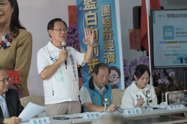 嘉義市長參選人張啓楷提出包括提高敬老卡計程車單趟補助至100點、假牙補助放寬至65歲且最高4.5萬元等四大壯世代政見。(記者翻攝)