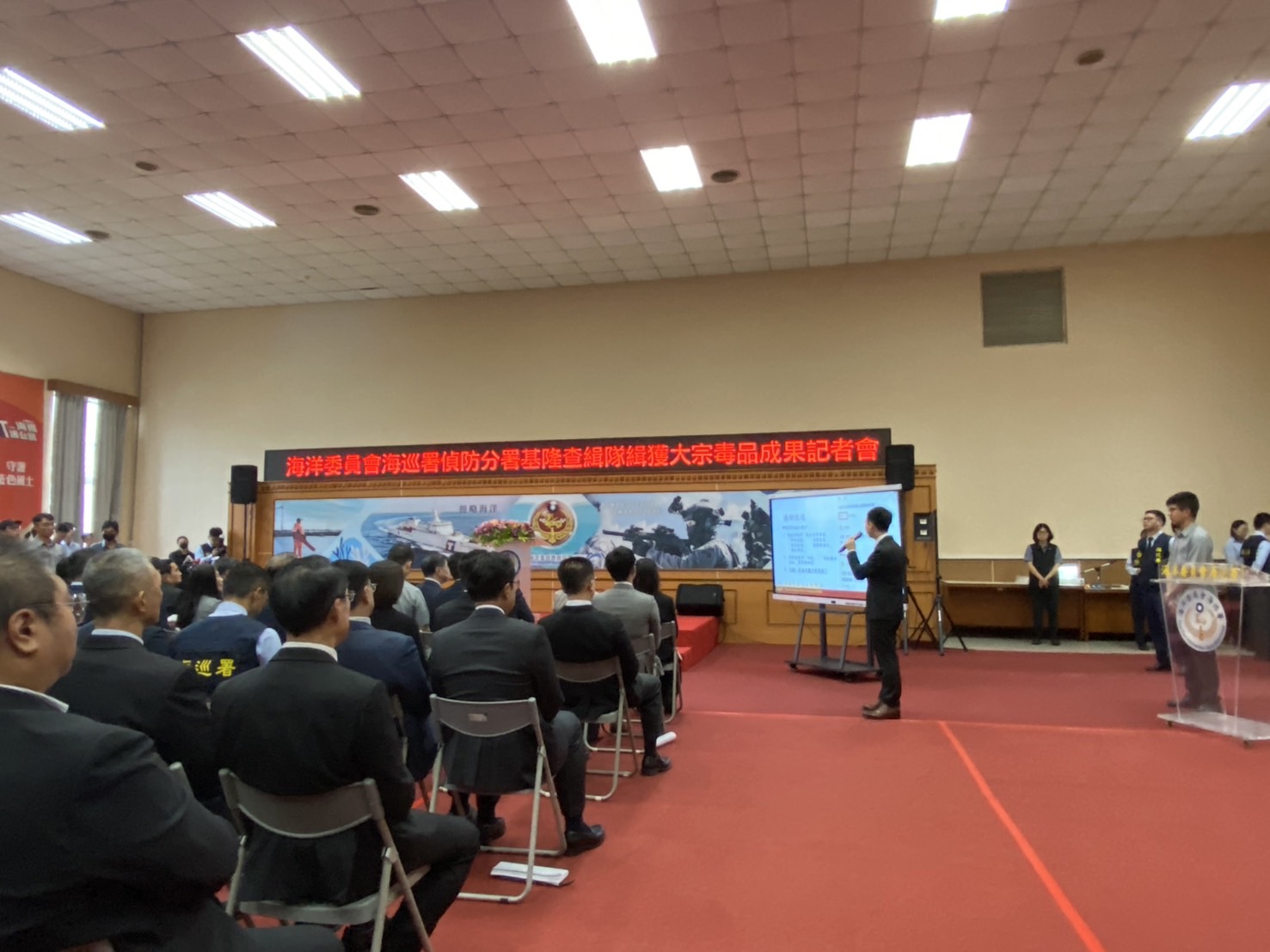 檢方簡報本案查處過程，與匪鬥智過程驚心動魄。(記者鄭自達 翻攝)