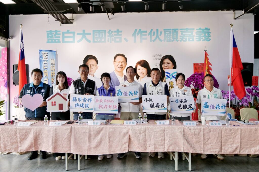 張啓楷、吳品叡與嘉義市議員候選人傅大偉、陳家平、黃思婷、梁樹綸、林昱孜,以及嘉義縣議員候選人萬家甫共同召開記者會。(圖/記者翻攝)