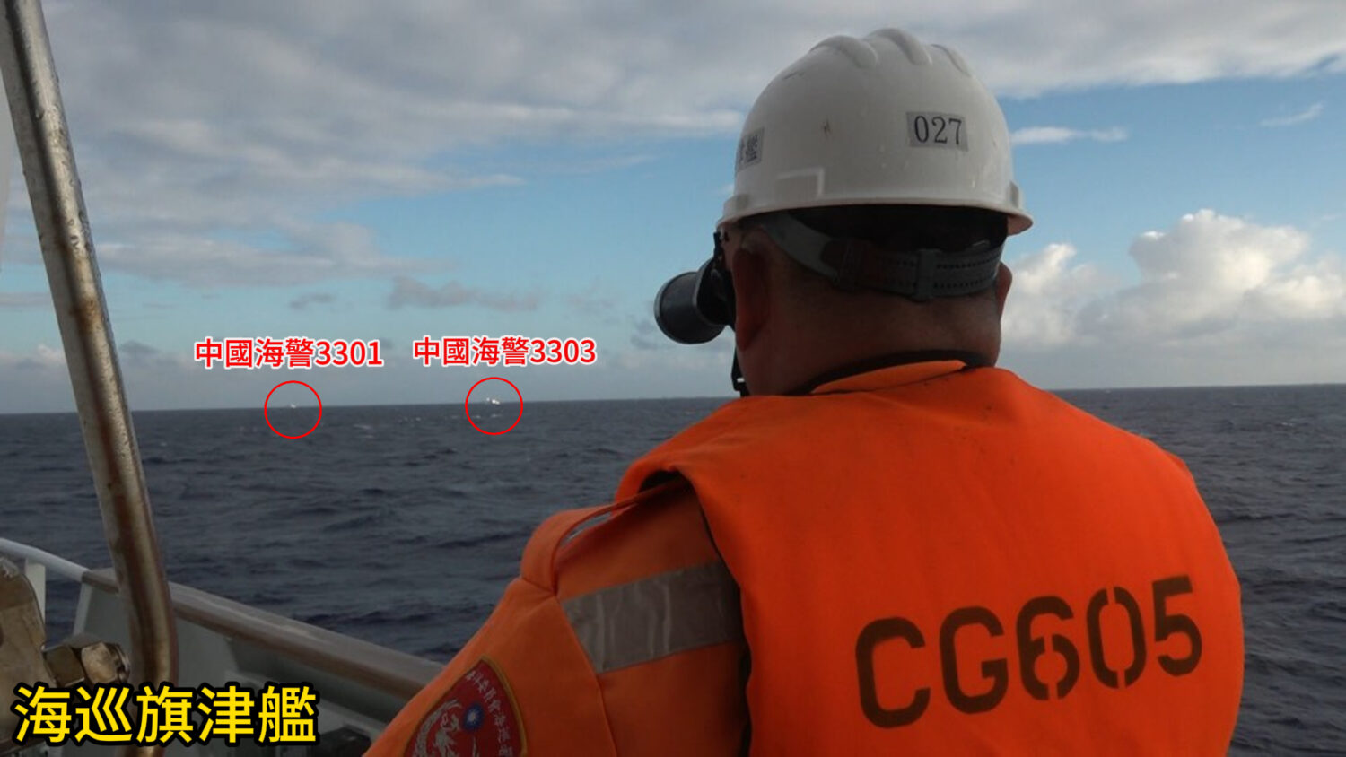 「旗津艦」採取「一對一」併航監控侵擾我東沙限制水域的中國海警船。(圖／鄭自達 翻攝)