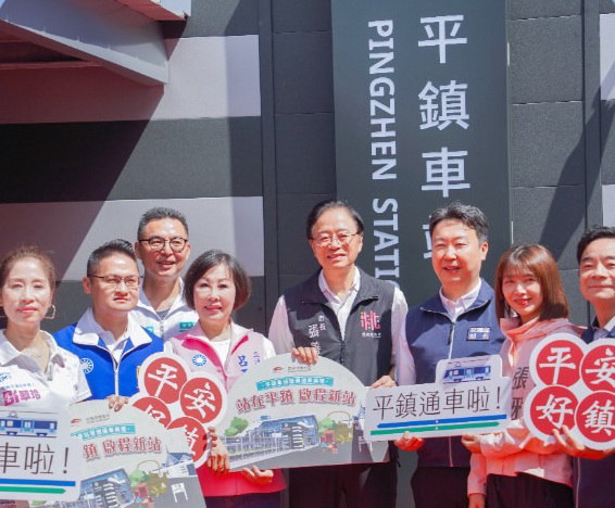 台鐵平鎮臨時車站於10月3日正式啟用,桃園市長張善政當日上午出席通車典禮,與地方各界共同見證交通建設重要里程碑。(圖/記者翻攝)