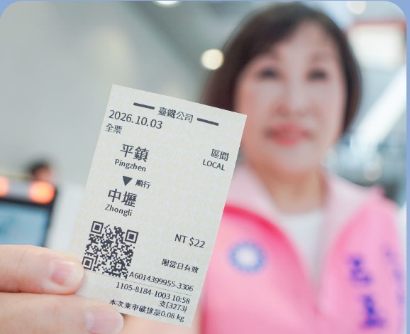 台鐵平鎮臨時車站正式啟用,呂玉玲親自買票搭乘進行沉浸式體驗,留下歷史見證。(圖/記者翻攝)
