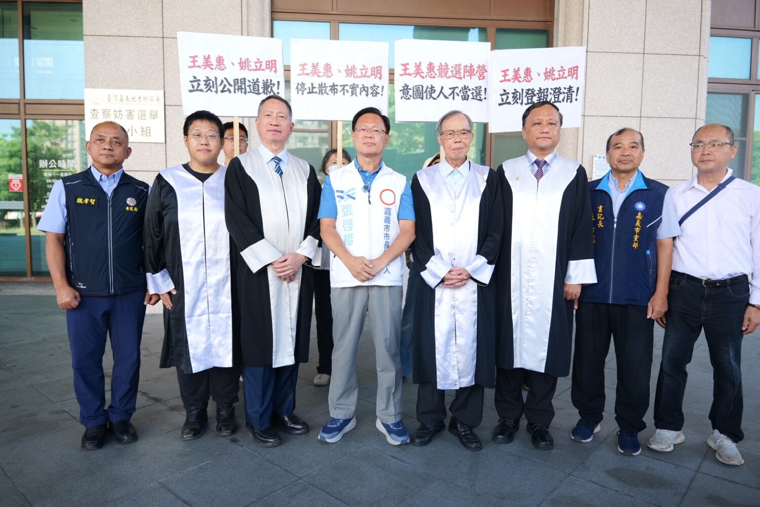 張啓楷要求相關人士道歉、下架影片並登報澄清。（圖／包克明翻攝）