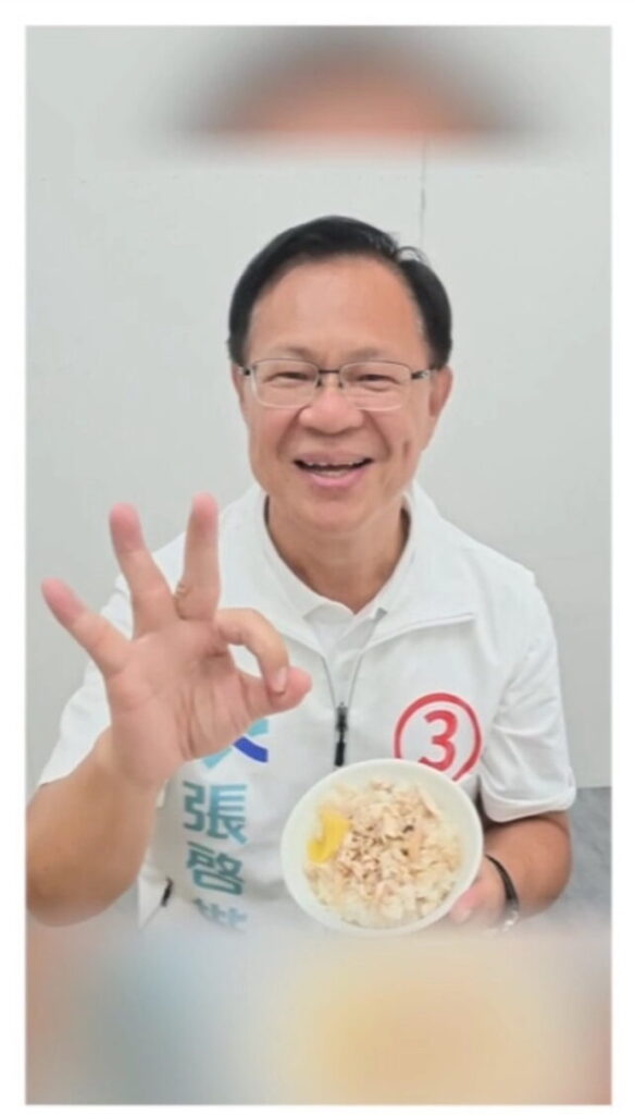 張啓楷笑捧嘉義火雞肉飯拍攝短影音，以「我們是同行」幽默化解對手嗆聲。（圖／記者翻攝）