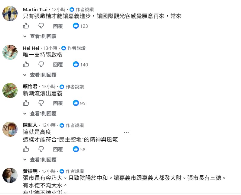 張啓楷以25秒創意短影音回應選戰插曲,將「打倒」話題轉化為財神同行的幽默橋段,獲得許多網友肯定支持。(圖/記者翻攝)