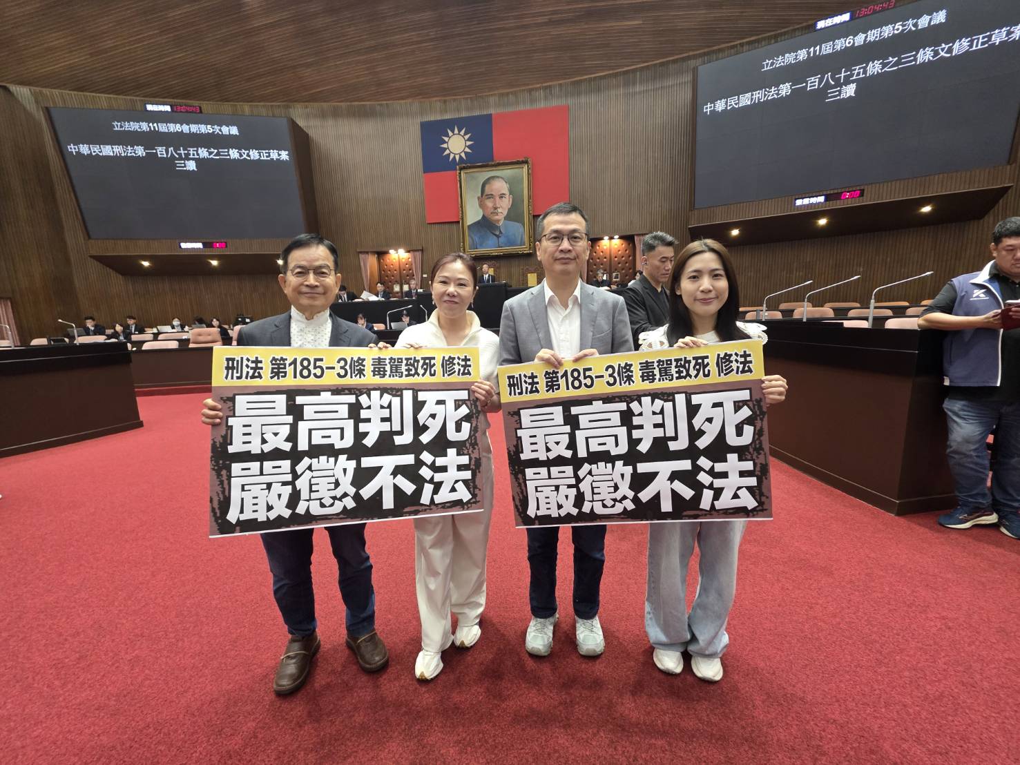 國民黨立委黃仁肯定毒駕加重刑責修法,強調防制毒駕仍須持續努力。(圖/記者翻攝)