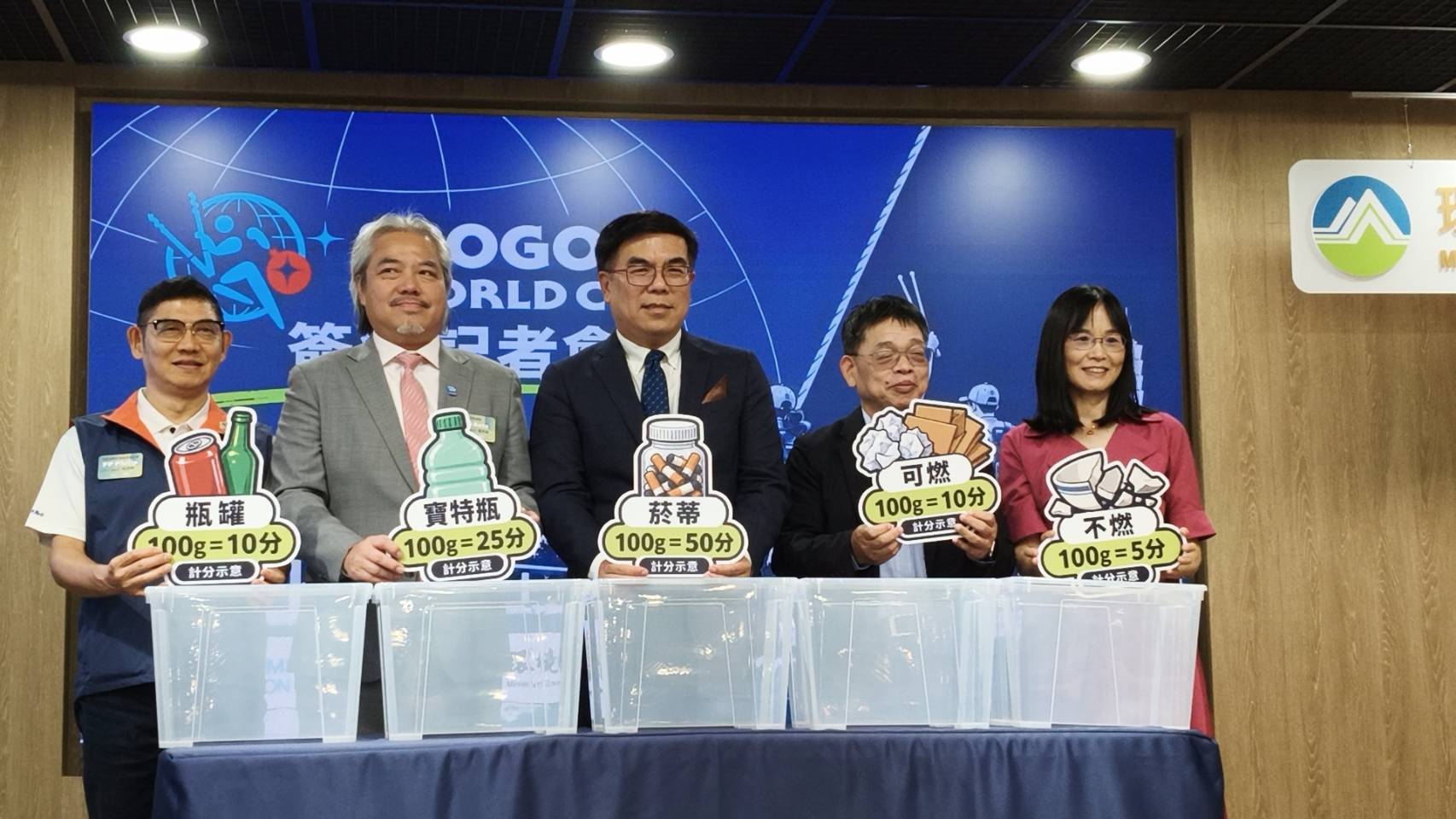 環境部長彭啓明展示SPOGOMI「道具行李箱」,未來將開放學校、社區及企業免費借用。(圖/記者翻攝)
