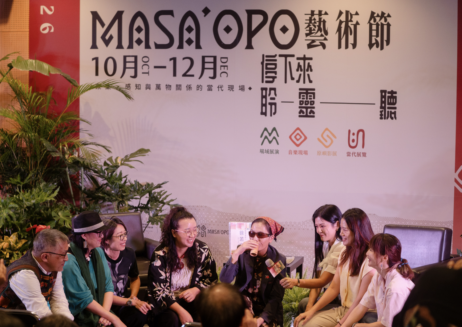 活動開場局長帶領大眾進行阿美族祭告 Mifetik。(圖/MASA'OPO 藝術節 提供)