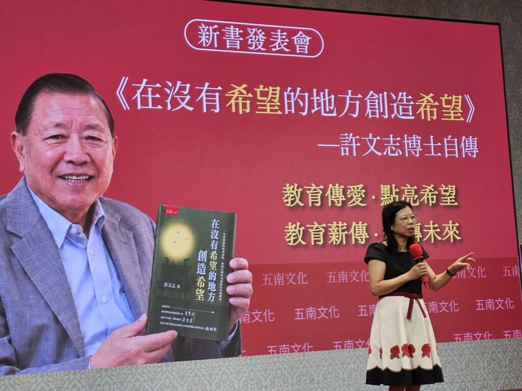 許淑敏感謝各界出席父親新書發表會。（圖/記者葉子綱攝）
