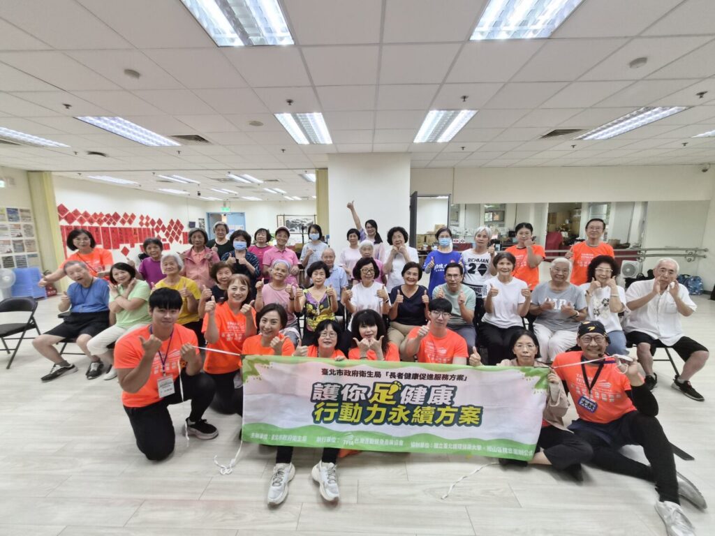 「護你足健康｜行動力永續方案」於場域完成12週課程後，長者、指導員與團隊開心合影，一同見證社區健康促進與行動力提升的成果。(圖／台灣運動健身產業協會提供)