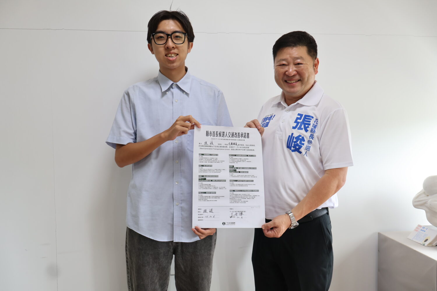 讓孩子安心上學、長輩放心出門！張峻簽署「花蓮人本交通改善承諾書」