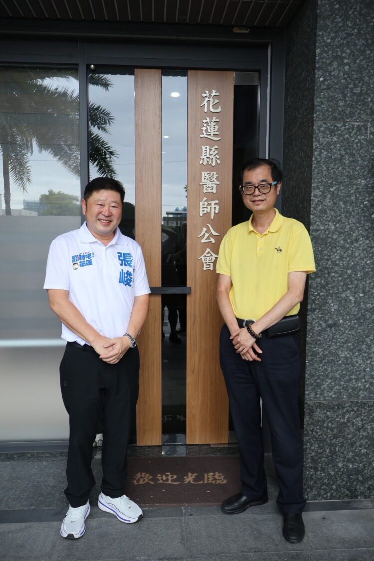張峻(左)日前拜會花蓮縣醫師公會理事長黃啟嘉,就醫療、教育、人才移居及觀光交通交換意見。。(圖/記者 趙靜姸翻攝)