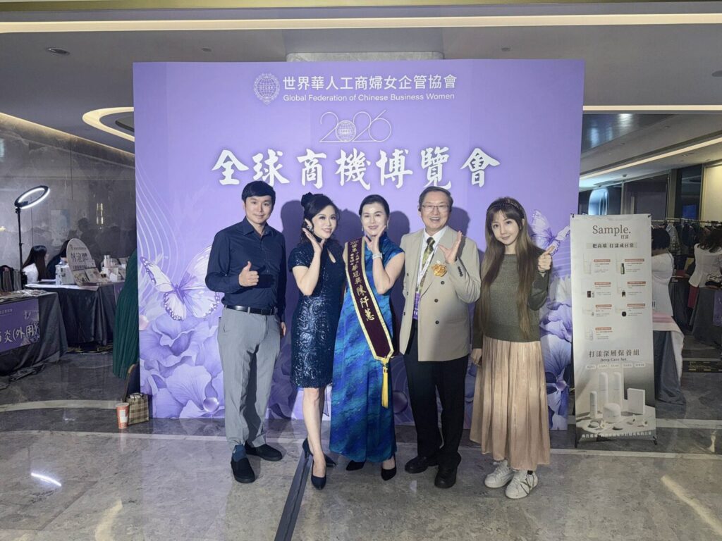 世界華人工商婦女企管協會第十一屆總會長陳阡蕙（左三）、邱千懿（左二）與蒂蒂創意娛樂創辦人陳蒂蒂（右一）、總監洪啟恩（左一）於2026全球商機博覽會合影。（圖／邱千懿提供）