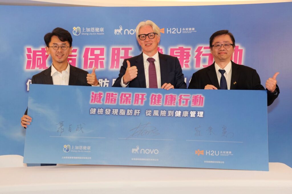 上加恩健康董事長蕭百成 (左一)、台灣諾和諾德總經理杜翰思 (中)、永悅健康總經理莊秉憲 (右一)共同三方攜手啟動「減脂保肝」 串聯健檢、科學衛教與數位健康管理。(圖/主辦單位提供)