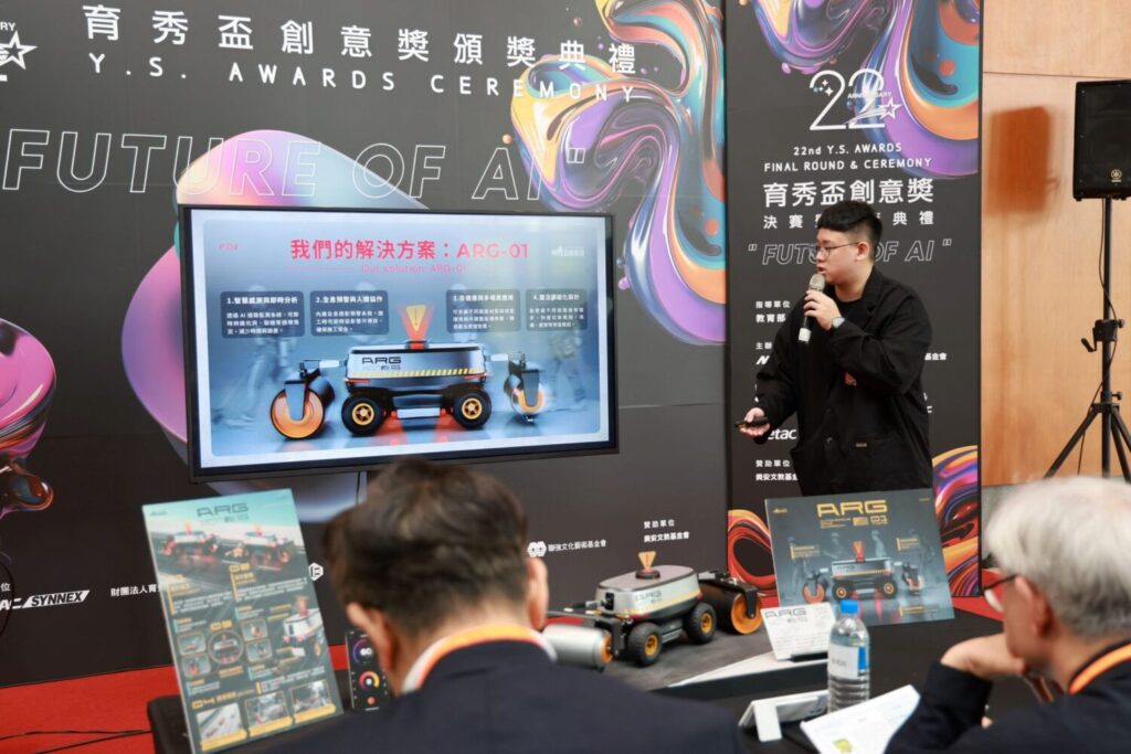 育秀盃透過作品實作與專業交流,讓青年創意被看見,也讓好創意從校園走向產業。(圖/財團法人育秀教育基金會提供)