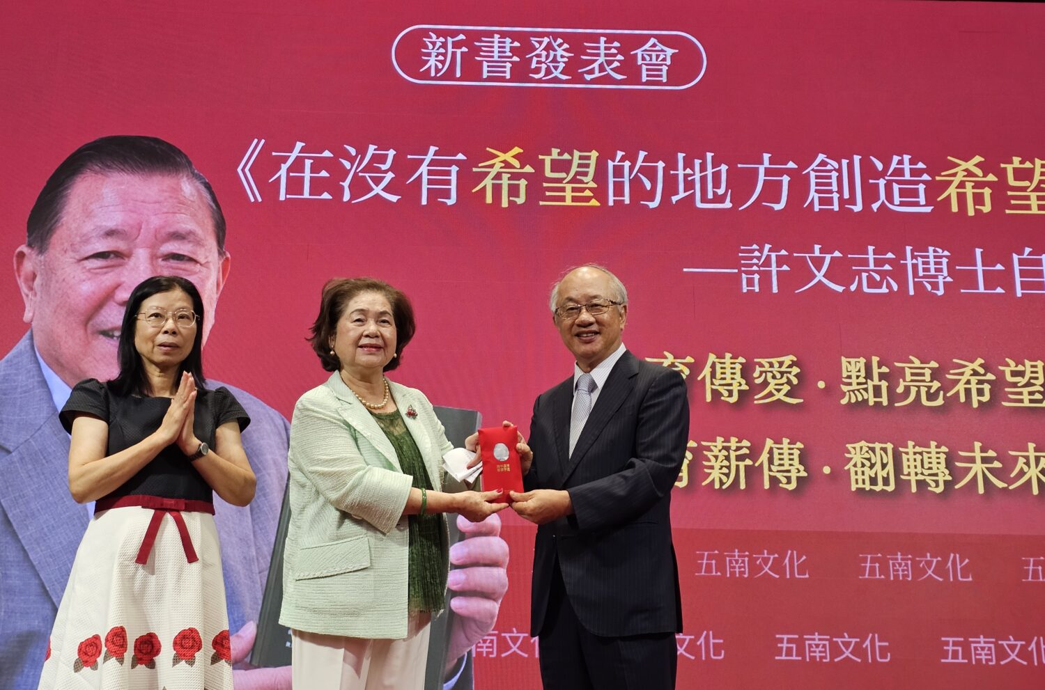 許淑敏(左)結合世界華人工商婦女企管協會(中)等各界捐助雲林家扶(右)助學金。(圖/記者葉子綱攝)