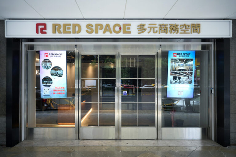Red Space多元商務空間坐落台北市復興北路，打造商務展演新據點。（圖／記者 趙靜姸翻攝）