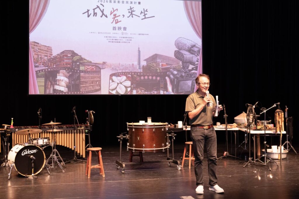 臺北市客家事務委員會主任委員為活動致詞。(圖/臺北市客家事務委員會提供)