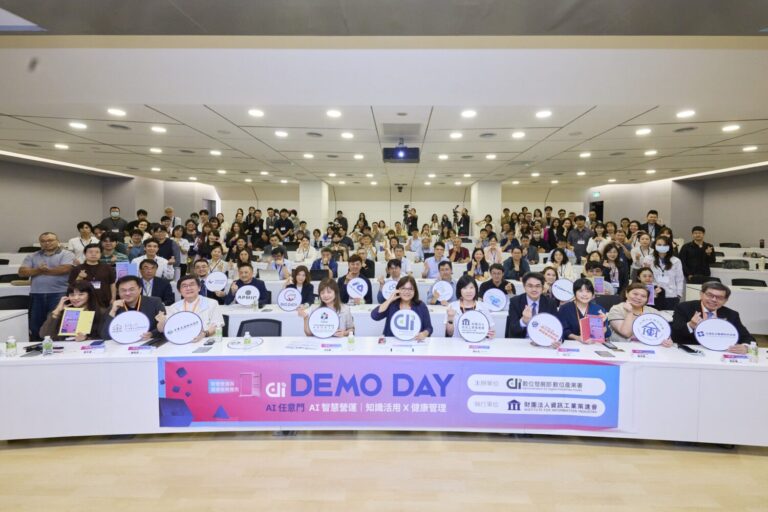 數位發展部數位產業署舉辦「AI 任意門」系列活動,匯聚資服業者、醫療機構及企業代表,透過跨產業交流與實務體驗,促進 AI 技術與產業需求精準對接。(圖/財團法人資訊工業策進會提供)