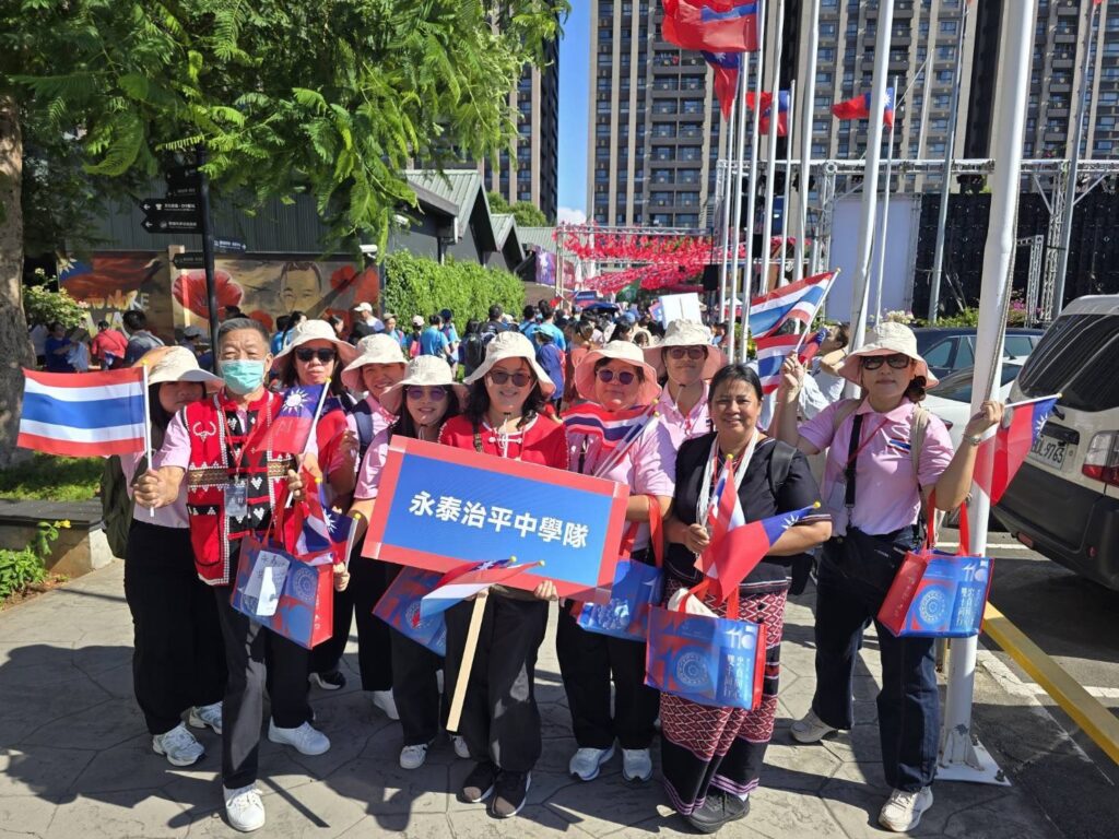 泰北永泰村治平中學教師參訪團，來臺參與「忠貞同心，雙十同行」魅力金三角國慶嘉年華慶典」。(圖/金三角文化基金會 提供)