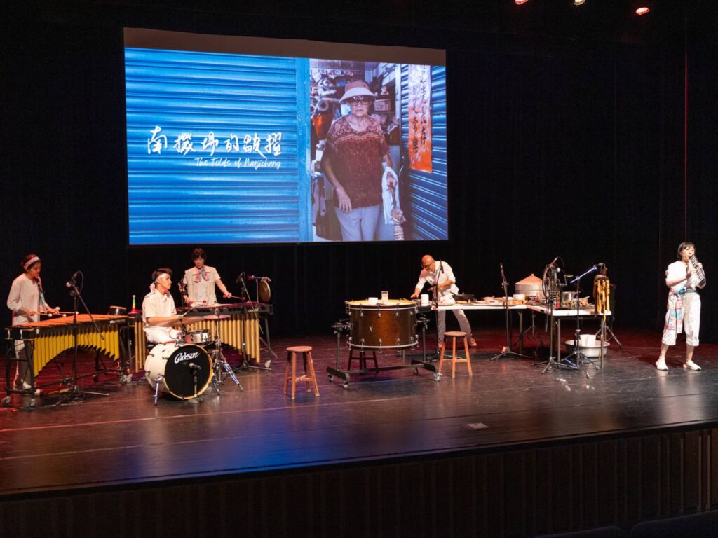 樂手巧妙運用生活物件於舞台現場即時擬音,重現都會客家聲景。(圖/臺北市客家事務委員會提供)