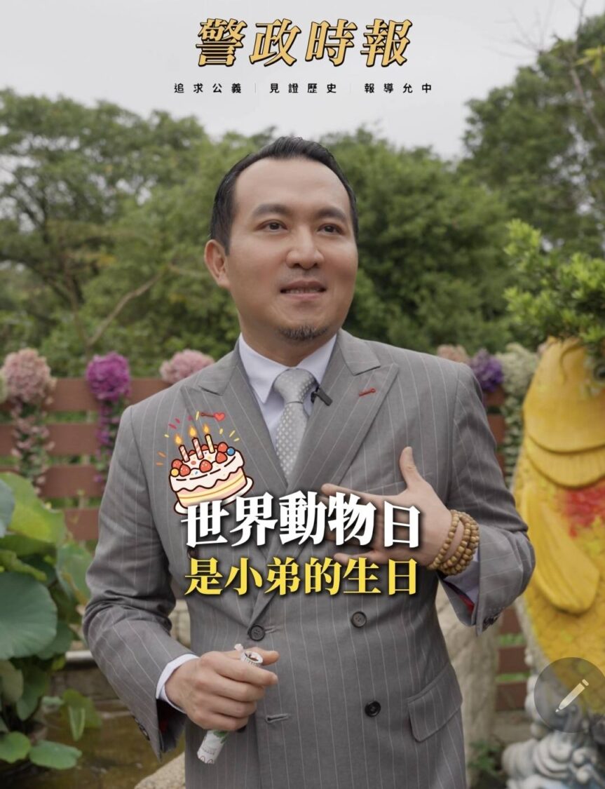 10月4日是世界動物日,正巧也是洪聞董事長的生日,這份與毛孩的特殊緣分,讓他把愛化成守護生命的永久使命。(圖/翻攝自採訪畫面)