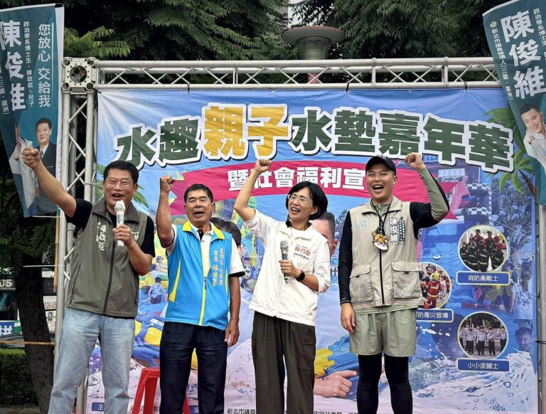 三重「FUN水趣」大受小朋友喜愛，加碼移師蘆洲柳堤公園。(圖／記者李健興 翻攝）
