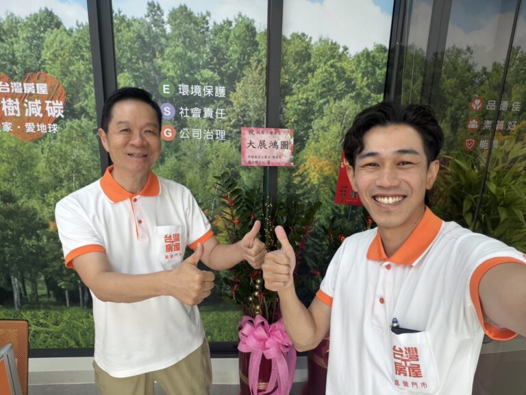 台灣房屋集團總裁彭培業(圖左)親臨桃園小檜溪直營店開幕,肯定長期深耕桃園、憑藉專業與努力獲重任的店長葉日竣(圖右),兩人合影見證重要里程碑。(圖/民眾提供)