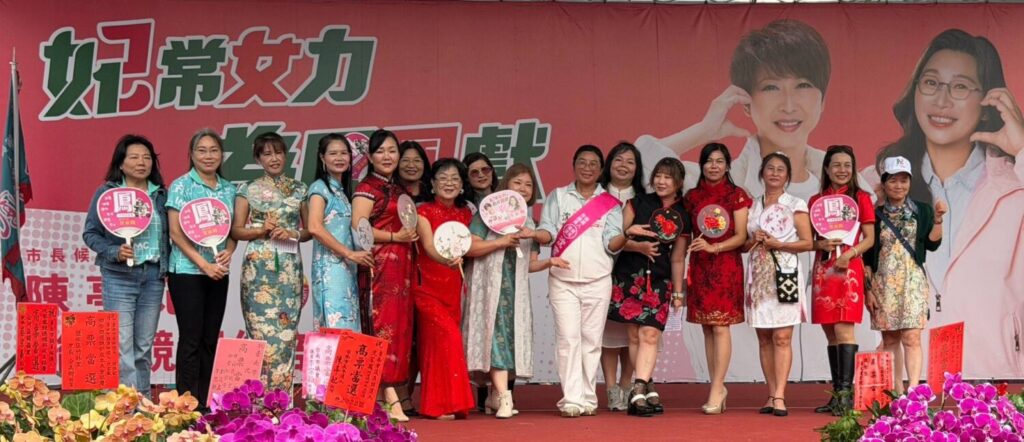 陳亭妃、沈家鳳聯合競選總部成立大會，支持者與地方人士登台合影，展現「妃常女力」活動精神。（圖／記者林家嘉翻攝）