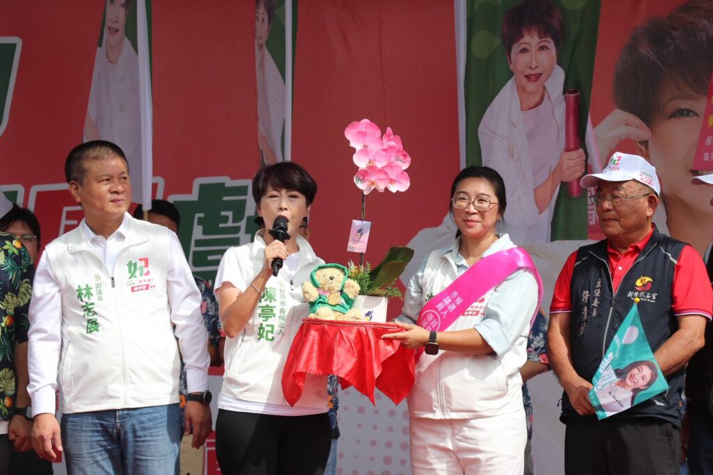 陳亭妃於聯合競選總部成立大會上致詞,現場並安排蘭花及紀念禮品致贈儀式。(圖/記者林家嘉翻攝)