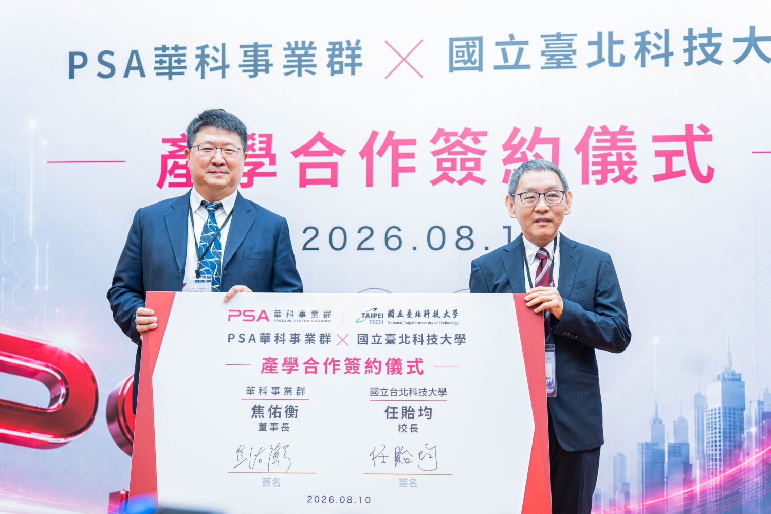 PSA華科事業群董事長焦佑衡（圖右）與北科大校長任貽均（圖左）簽署產學合作協議。（圖／記者 趙靜姸翻攝）