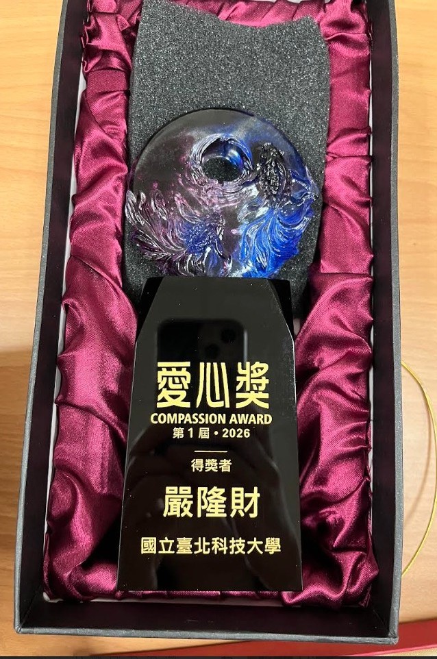 北科大首屆愛心獎獎座，表彰校友的公益貢獻。（圖／記者 趙靜姸翻攝）