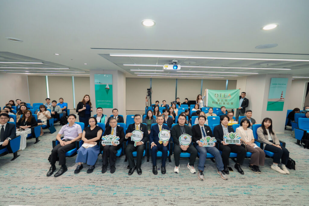 「新創總會雲市集暨AI解方發表記者會」吸引產官及企業代表出席,共同關注AI應用、數位信任與中小企業數位轉型議題。(圖/臺北市創新創業協會提供)