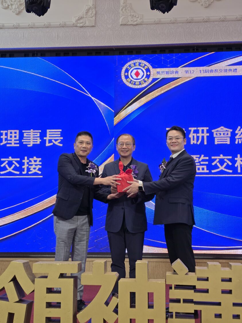 工商建研會桃竹聯誼會舉行第12、13屆會長交接典禮,由吳志揚(中)監交,見證黃文進(左)交棒新任會長羅允俊(右)。(圖/記者 趙靜姸攝)