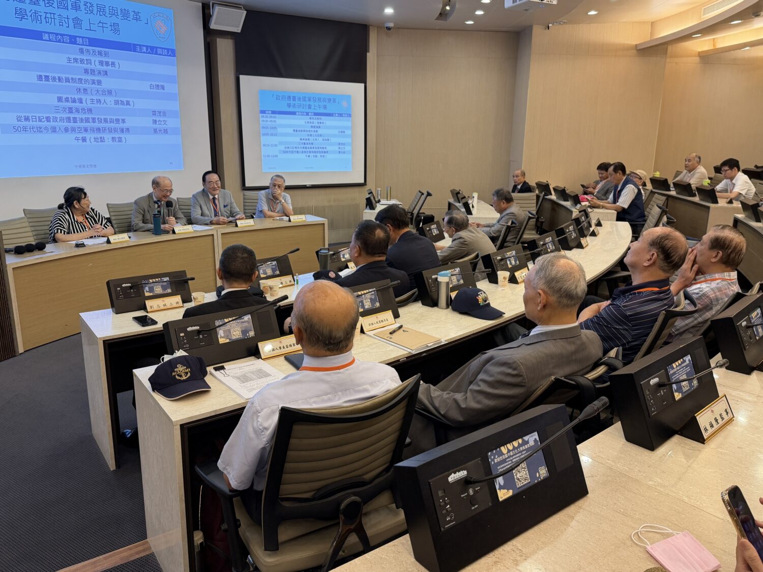 「政府遷臺後國軍發展與變革」學術研討會,齊聚產官學百人先進參與討論。(圖/中華軍史學會 提供)